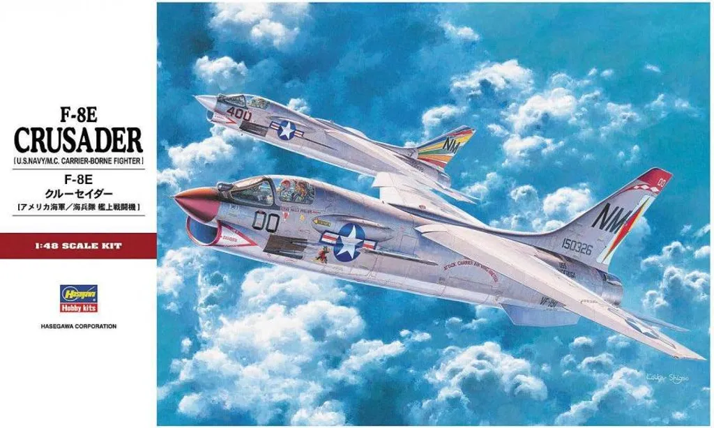 F8E Crusader 1:48 - Maquette de Qualité pour un Montage sans Défaut