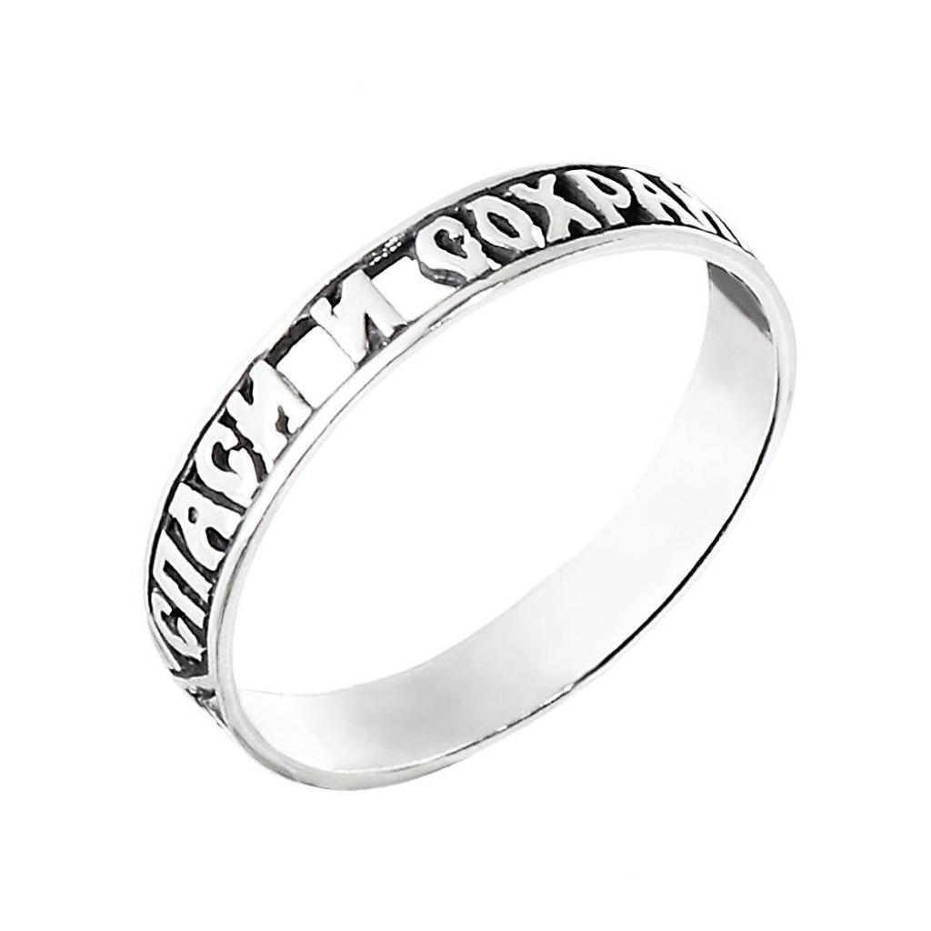 925 Sterling Silber Ring g47 "rette Und Beschütze" Christian 36387