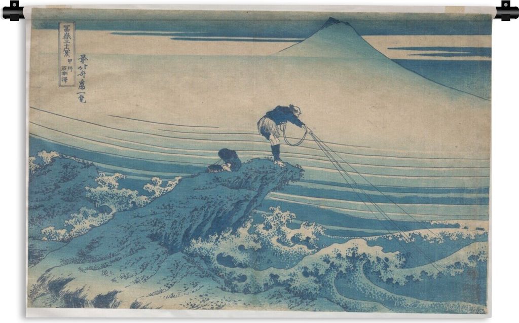 MuchoWow Wandteppich Wandbehang Kajikazawa in der Provinz Kai - Gemälde von Katsushika Hokusai 150x100 cm Tapisserie Dekoration Wandtuch - Wasch...