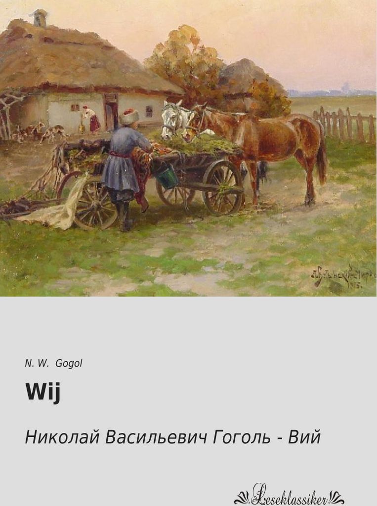 Wij