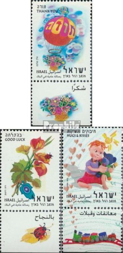 Briefmarken Israel 2003 Mi 1733-1735 mit Tab (kompl.Ausg.) gestempelt Grußmarken