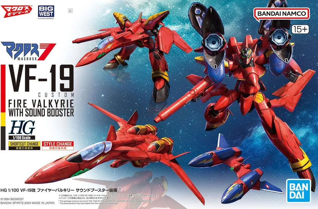 VF-19 Custom Fire Valkyrie avec Sound Booster - Maquette HG Bandai