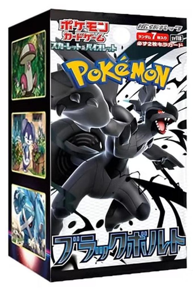 Pokemon Black Bolt Booster Display SV11B Koreanisch Obrázek produktu 