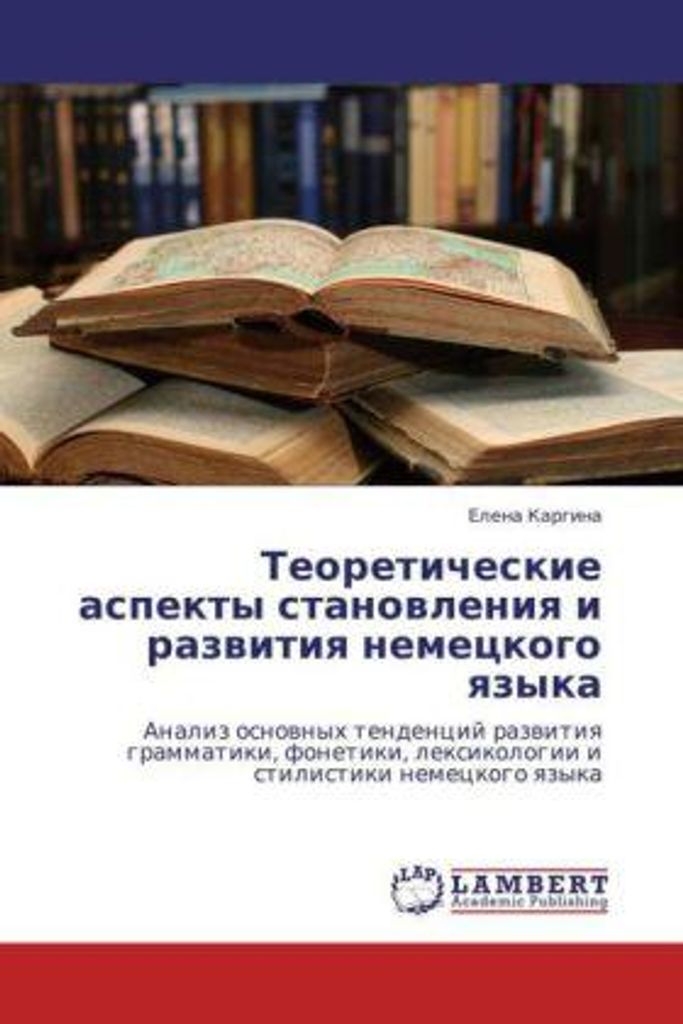 Theoretische Aspekte der Einführung und Entwicklung der nicht-metrischen Sprache