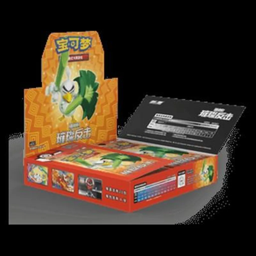 Booster Box Pokemon Brilliant Counterattack S-Chinese CS2.5C