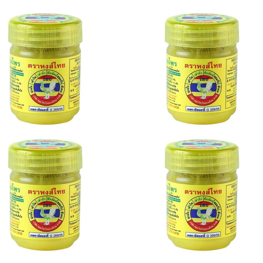 HongThai żółty 10 g  | 4 sztuki Zdjęcie produktu 