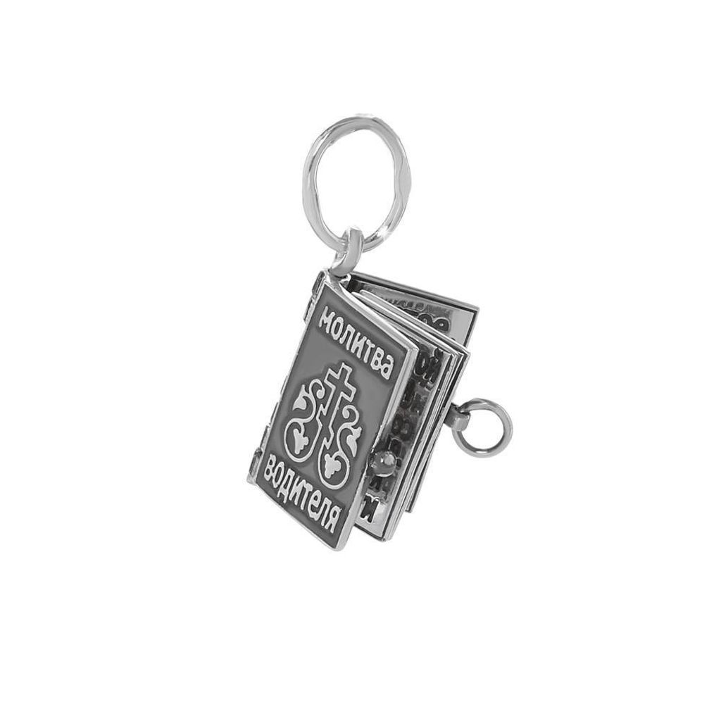Silber 925 Orthodoxe Kettenanhänger Gebetbuch Autofahrerschutz Glaubenssymbol