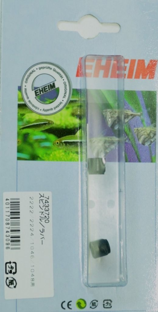 Achse mit Tüllen 1046/1048, 2222-2324,