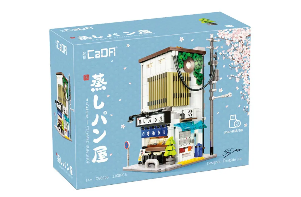 Construisez votre Quartier Japonais Cada C66006W Idéal pour Décoration