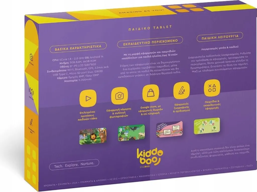 Tablette éducative 8 pouces Android 14 KiddoBoo idéale pour l'école - 8