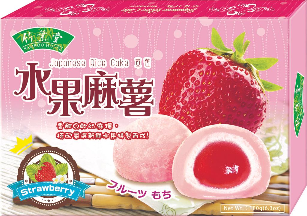 BAMBOO HOUSE Mochi, Erdbeere und Marshmallow 180g | Produktbild 