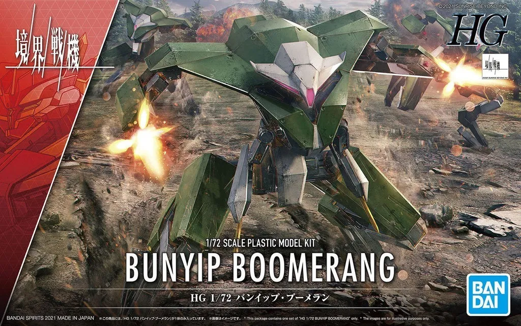 Figurine Articulée Bunyip Boomerang HG 1/72 - Robot Kyoukai Senki Kit