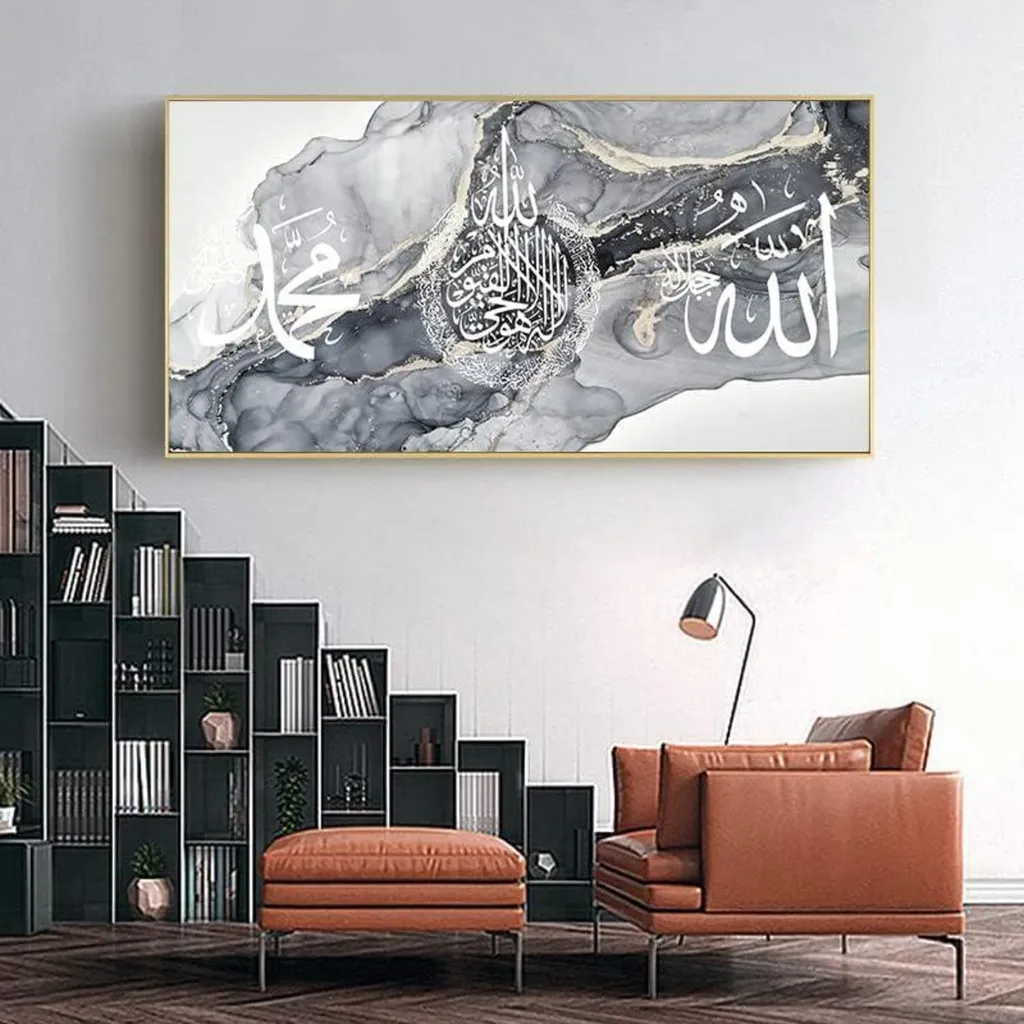 Toile Calligraphie Arabe 40x80cm LYBOHO : Déco Murale Sans Reflets - 7