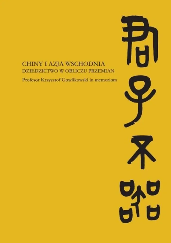 Livre de Géopolitique sur la Chine et l'Asie de l'Est - Étude Complète
