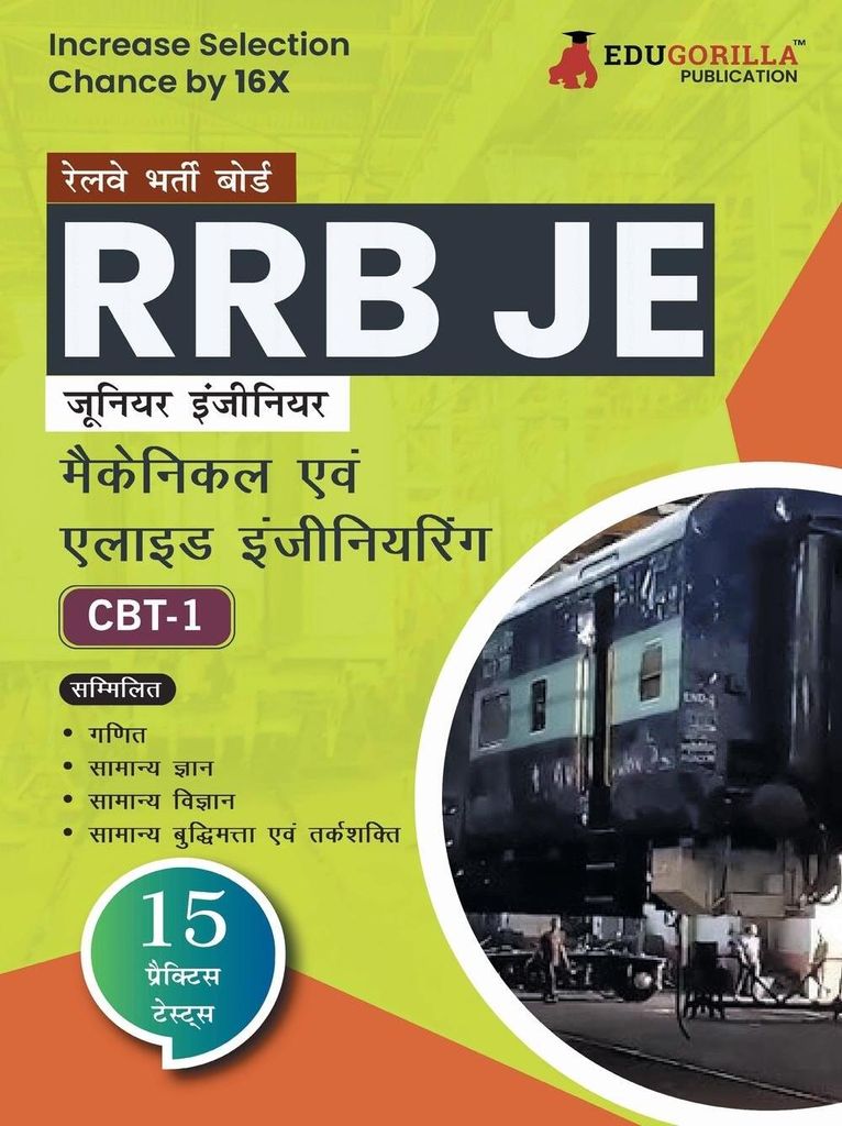 Rrb Je Me Cbt-1