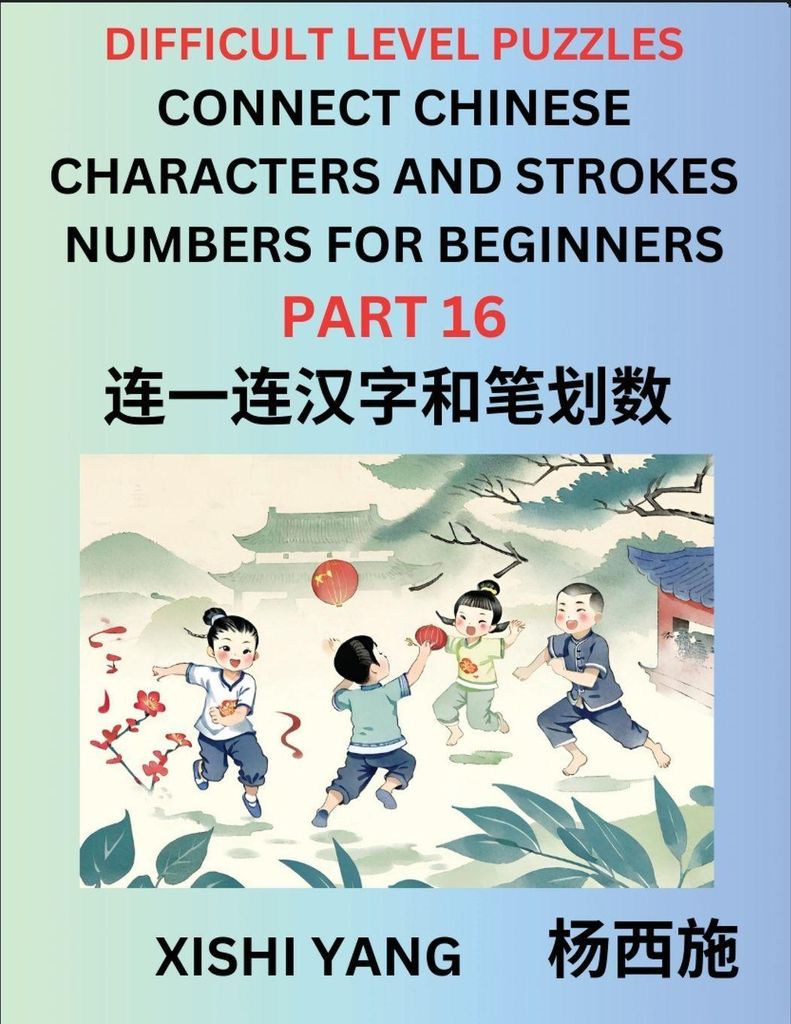 Join Chinese Character Strokes Numbers (Part 16)- Difficult Level Puzzles for Beginners, Test Series to Fast Learn Counting Strokes of Chinese Char...