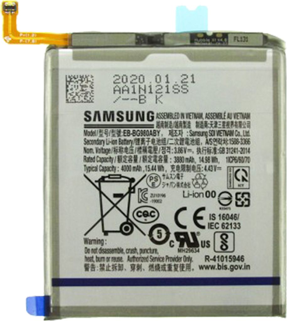A Samsung Galaxy S20 battery with its label and connector.