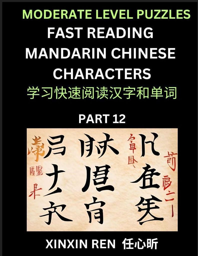 Moderate Puzzles to Read Chinese Characters (Part 12) - Learn to Recognize Simplified Mandarin Chinese Characters by Solving Characters Activities,...