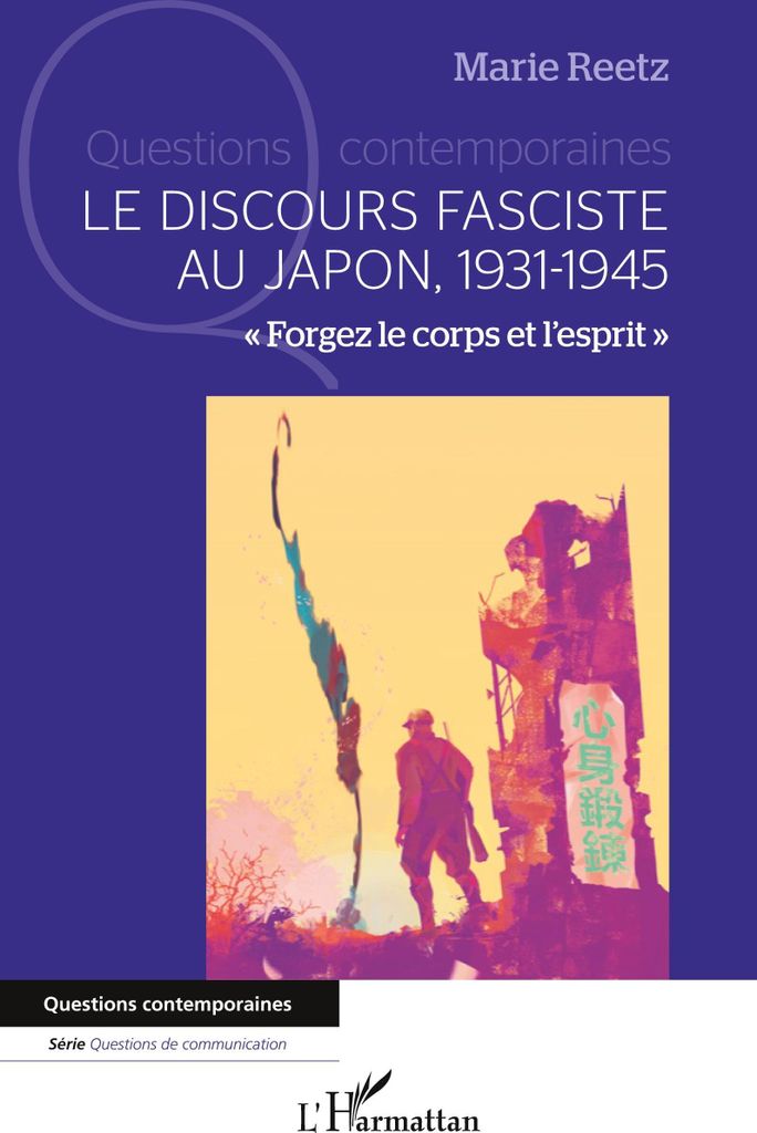 Le discours fasciste au Japon 1931-1945