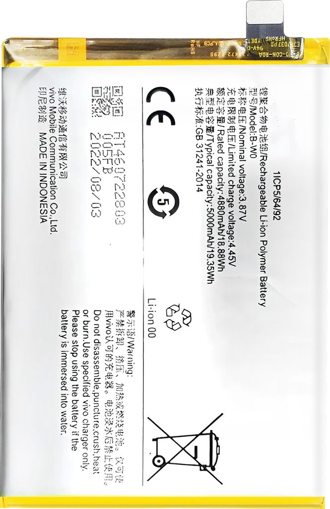 Clappio, B-Y1 Austausch-Akku für Vivo Y35 Kapazität 5000mAh, Weiß