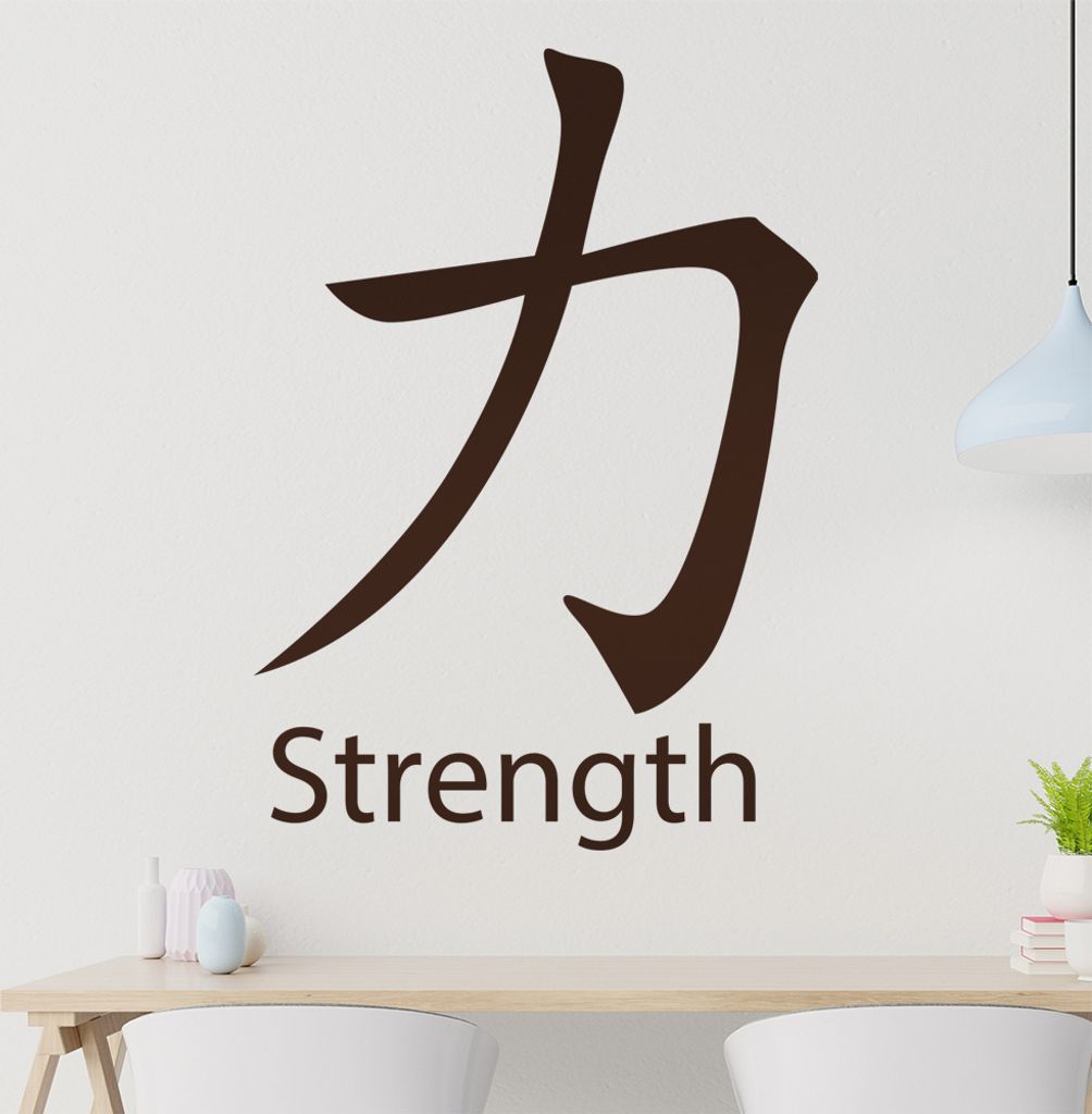 Strength Wandtattoo in 6 Größen - Wandaufkleber Wall Sticker - Dekoration, Küche, Wohnzimmer, Schlafzimmer, Badezimmer