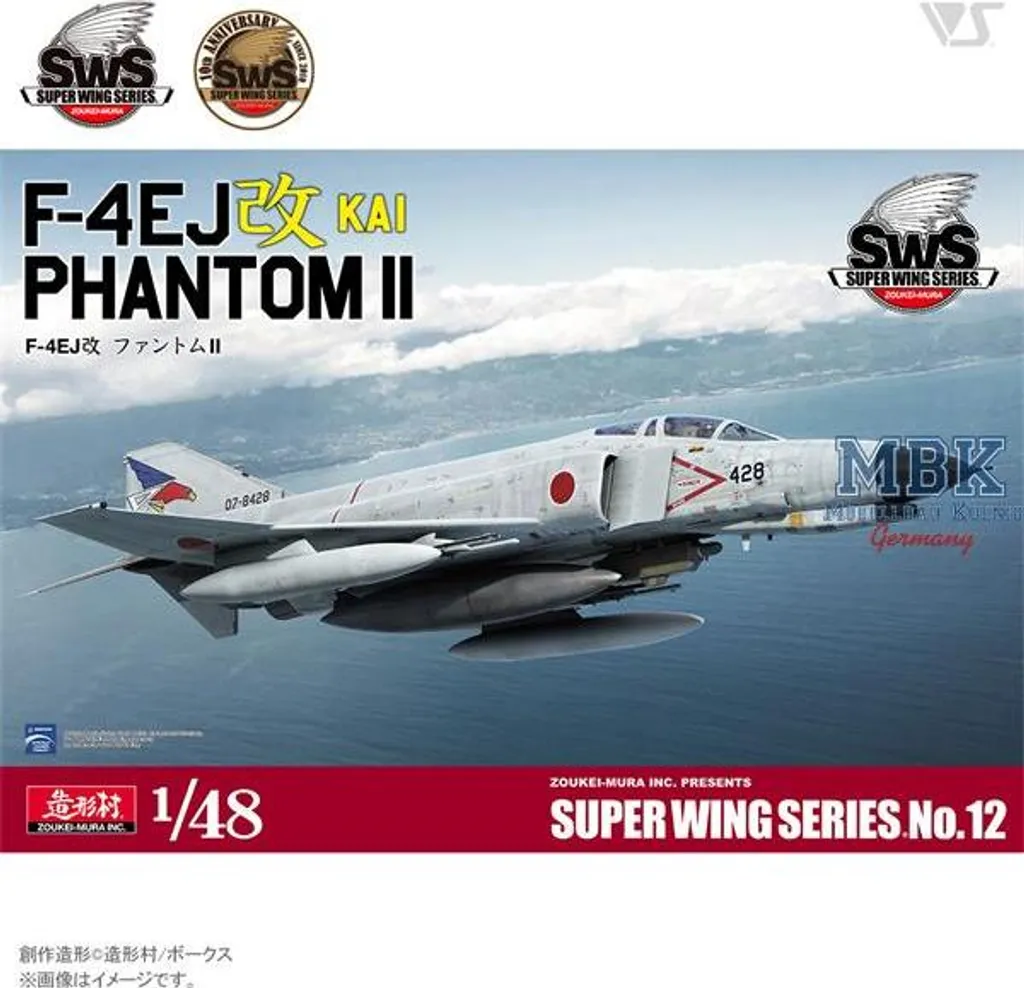 Maquette McDonnell Douglas F-4EJ Kai Phantom II ZOUKEI-MURA SWS4812 1/48