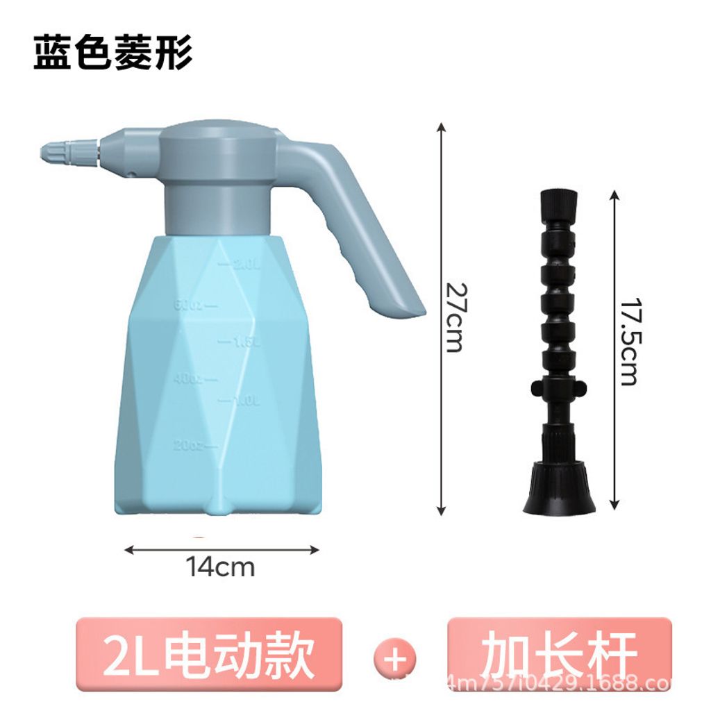 Automatischer Pflanzensprüher, 2 Liter, elektrische Sprühflasche, 0,5 Gallonen, Dauersprühflasche, wiederaufladbar, universelle Verlängerungsdüse