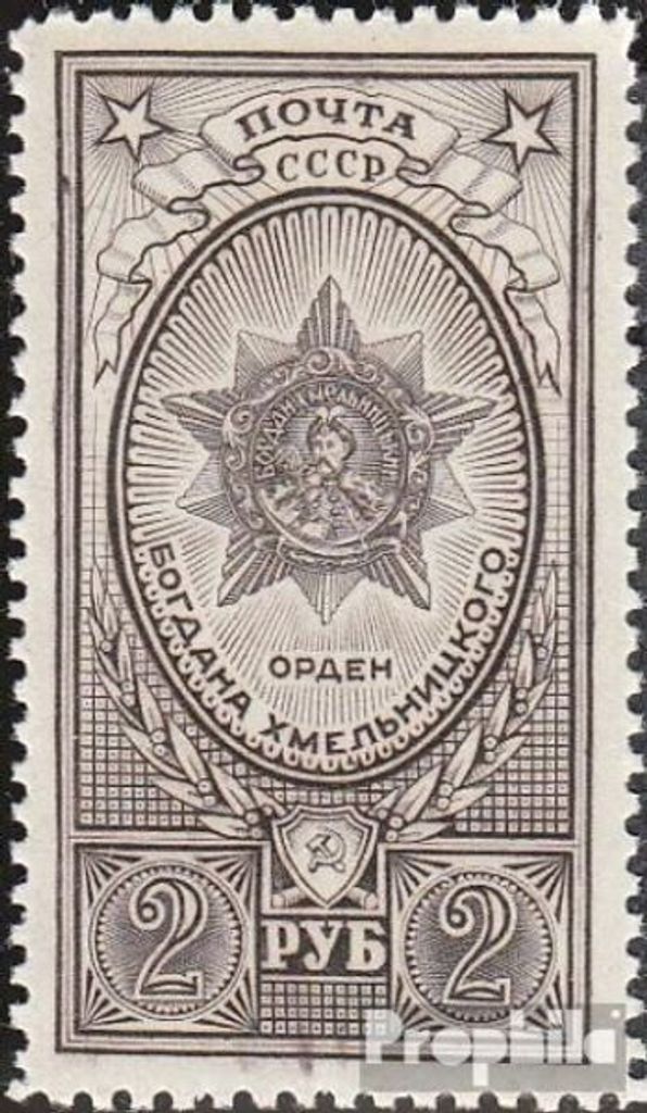 Briefmarken Sowjetunion 1945 Mi 949a postfrisch Orden Produktbild 