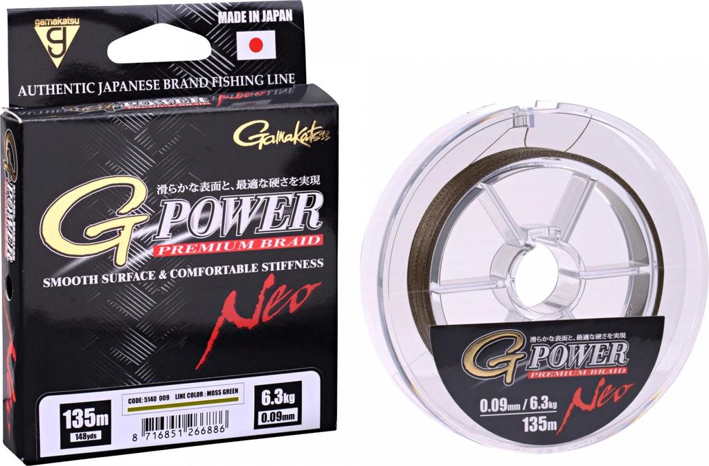 Gamakatsu G-Power Premium Braid Neo (Mossgreen)