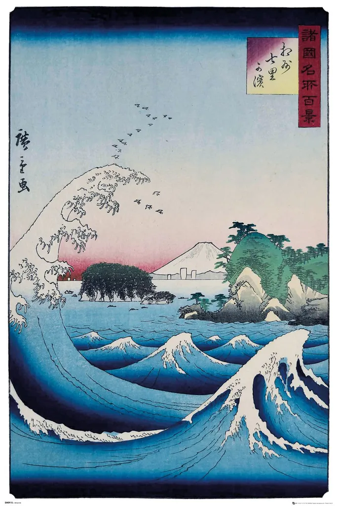 Affiche Hiroshige The Seven Ri Beach avec Porte-Affiche Alu 63 cm