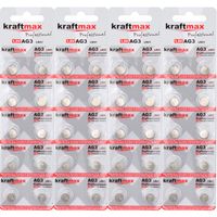 Kraftmax 40er Pack Knopfzelle Typ 392 ( AG3 / LR736 / LR41 ) Hochleistungs- Batterie / 1,5V  Uhrenbatterie für professionelle Anwendungen - Neuste Generation