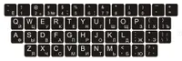 Samolepky na celou klávesnici pro notebooky a PC 11x13 Azbuka Ukrajinština - Ruština
