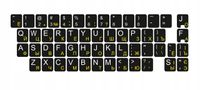 Ukrajinské plné klávesnice nálepky pro notebooky a PC 11x13 Azbuka ukrajinština - ruština