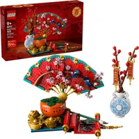 LEGO® 80117 Mondneujahrsglücksbringer