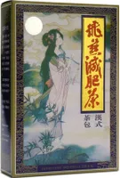 FEIYAN-TEE (abnehmend) 20*3g MERIDIAN