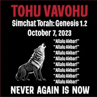 Tohu Vavohu