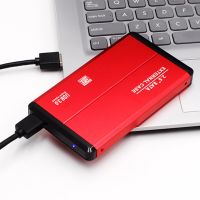 Hartplattenbox Schnellübertragung großer Kapazität Schockdicht 2,5 Zoll USB3.0 Mobiles HDD-Gehäuse für Computer-Rot