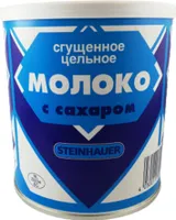 Gezuckerte Kondensmilch "Sguschtschonka" 8% Fett 1kg