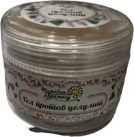 Clinique Anticelulite Gel 250ml