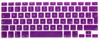 System-S Silikon Tastaturschutz Tastaturabdeckung QWERTZ Deutsche Tastatur Abdeckung Schutz für MacBook Pro 13" 15" 17" iMac MacBook Air 13" in Lila