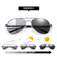 MCBOSONTag- und Nachtsichtbrille mit UV-Schutz, kontrastverstärkende Brille, blendfreie Sonnenbrille zum Autofahren, Angeln, Golfen