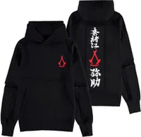 Assassin's Creed Shadows - Shinobi - Hoodie