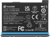 Insta360 Ersatzakku 853113 (853113)