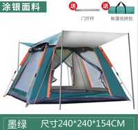 Zelt 6-7 Personen Wurfzelt Zelt Automatikzelt Camping Strand Trekkingzelt DE 