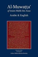 Al-Muwatta of Imam Malik – Arabic English