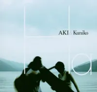 Aki & Kuniko-Ha