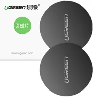 Ugreen 2X Metalowe Płytki Płytka Do Uchwytów Magnetycznych Na Telefon Czarny (30836)
