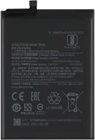 Xiaomi Akku BN53 5020mAh (BN53)