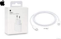 Original Apple 20W USB-C Ladegerät +2m USB-C, Bulk, iPhone, iPad, AirPods