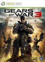 Microsoft Gears of War 3